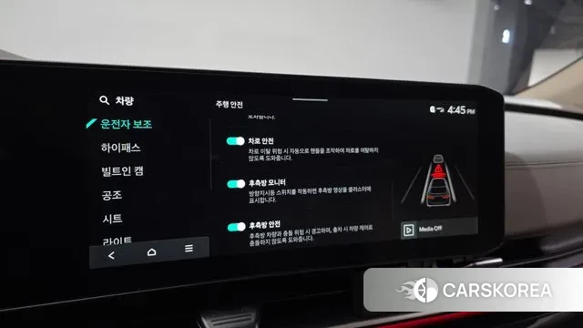 Kia The New Carnival 4th Generation id 3069027 из Кореи 8