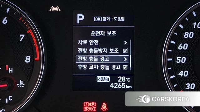 Genesis G70 id 4751305 из Кореи 8