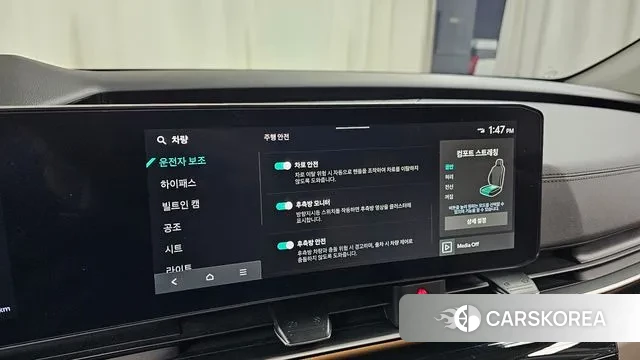 Kia The New Carnival 4th Generation id 3659028 из Кореи 8