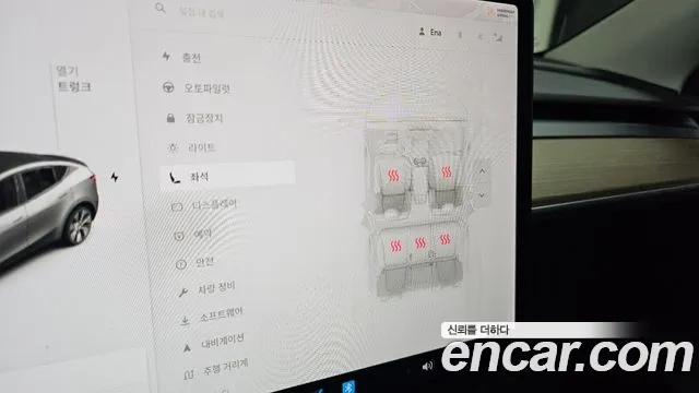 Tesla Model Y id 2936176 из Кореи 8