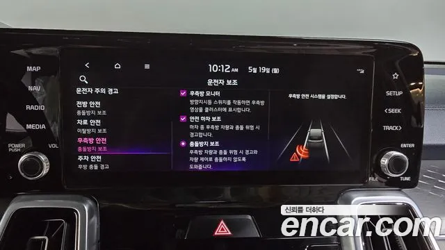 Kia Sorento 4th Generation id 2723986 из Кореи 8