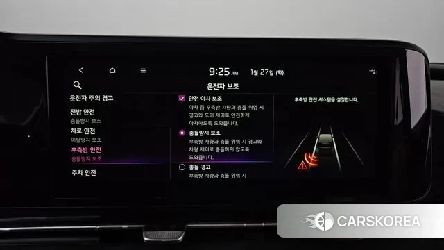 Kia Carnival 4th generation id 3625887 из Кореи 8