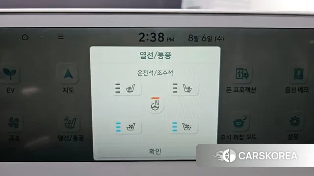 Hyundai Ionic 5 id 3007848 из Кореи 8