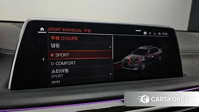 BMW 7 Series (G11) id 3812738 из Кореи 8