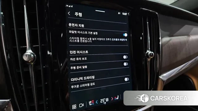 Volvo S90 id 3427002 из Кореи 8