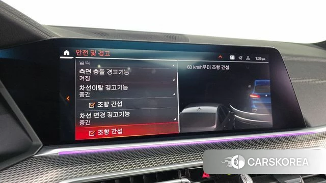 BMW X5 (G05) id 4178418 из Кореи 8