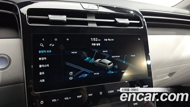 Hyundai Tucson Hybrid (NX4) id 2783034 из Кореи 8