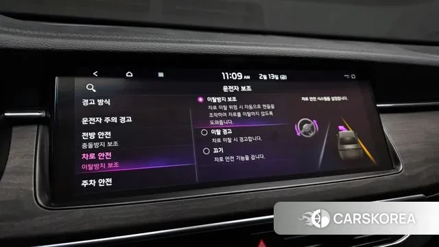 Kia K7 Premier id 3691611 из Кореи 8