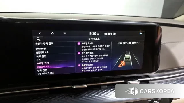 Kia Carnival 4th generation id 3379055 из Кореи 8