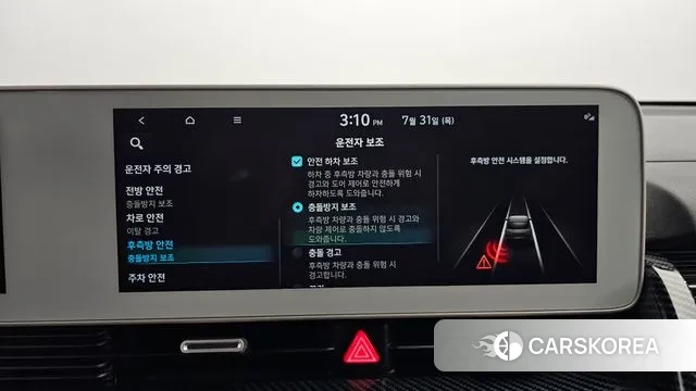 Hyundai Ionic 5 id 2989910 из Кореи 8