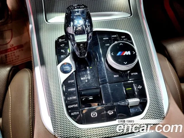 BMW X5 (G05) id 2911874 из Кореи 8