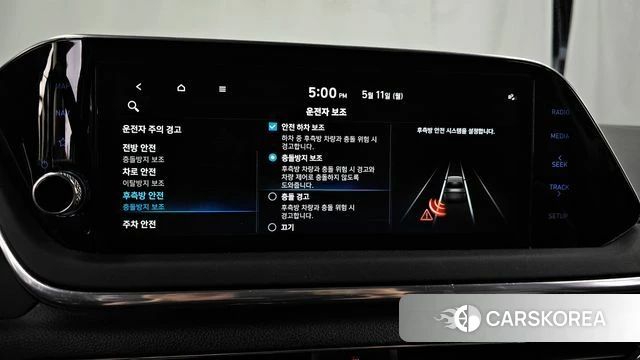 Hyundai Sonata (DN8) id 4303585 из Кореи 8