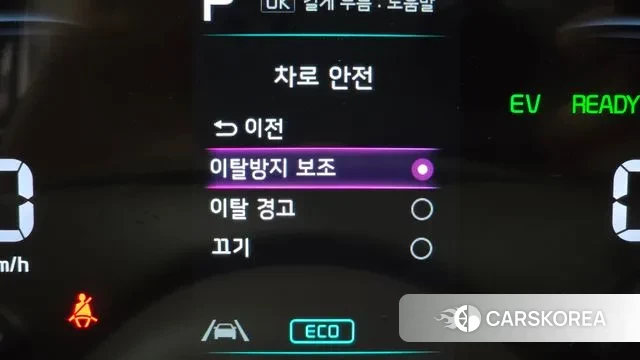 Kia K8 Hybrid id 3566021 из Кореи 8