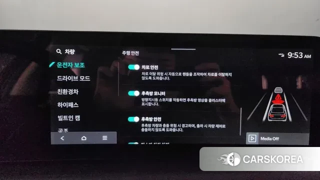 Kia The New K8 Hybrid id 3278180 из Кореи 8