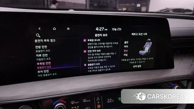 Kia K8 id 3281132 из Кореи 8