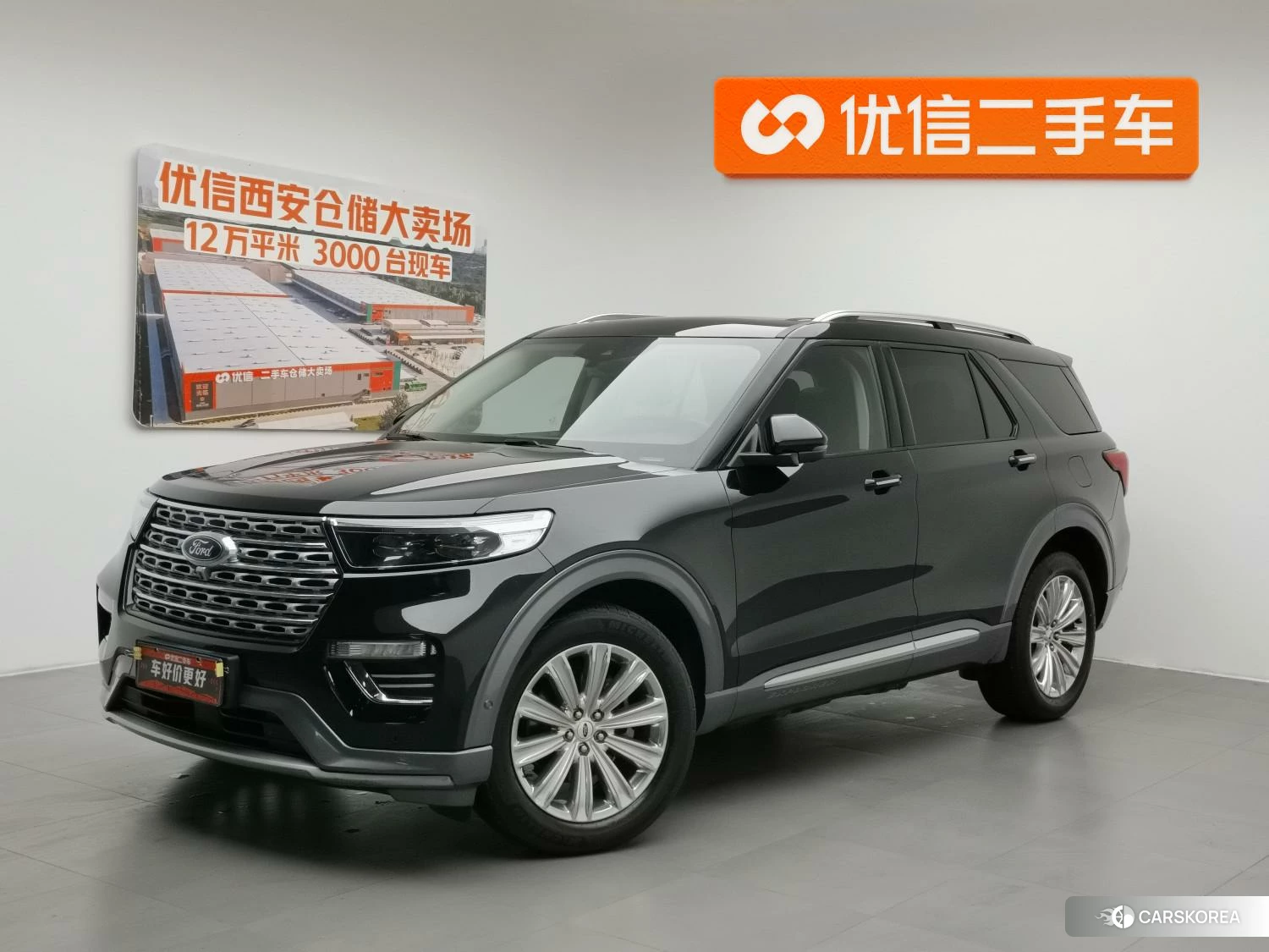 Ford Explorer id 4453006 из Китая 8