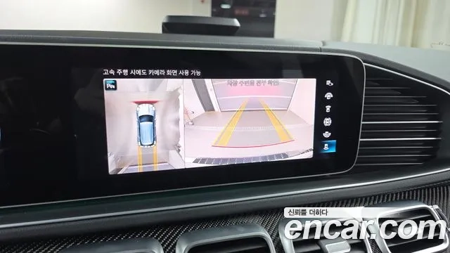 Mercedes-Benz GLE-Class W167 id 2935371 из Кореи 8