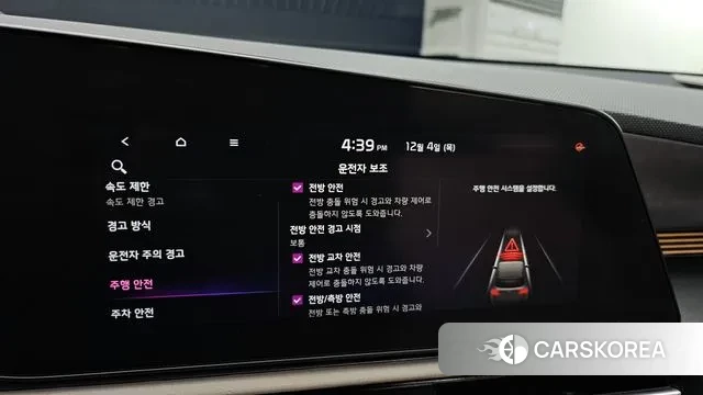 Kia Di All New Niro EV id 3442891 из Кореи 8