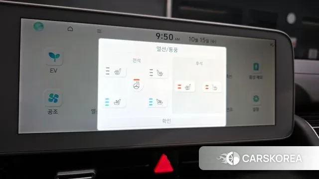 Hyundai Ionic 5 id 3247759 из Кореи 8