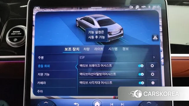 Mercedes-Benz S-Class W223 id 3371884 из Кореи 8