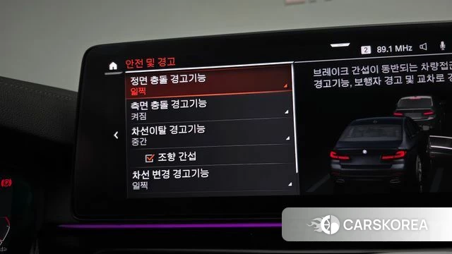 BMW 5 Series (G30) id 3858813 из Кореи 8