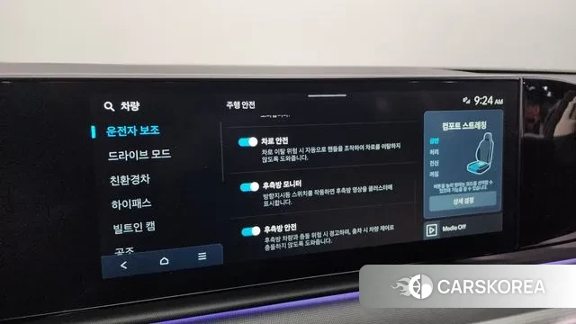 Hyundai Grandeur Hybrid (GN7) id 3654482 из Кореи 8