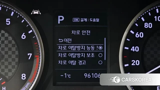 Hyundai The New Avante AD id 3598765 из Кореи 8