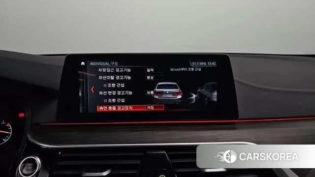 BMW 5 Series (G30) id 3692880 из Кореи 8