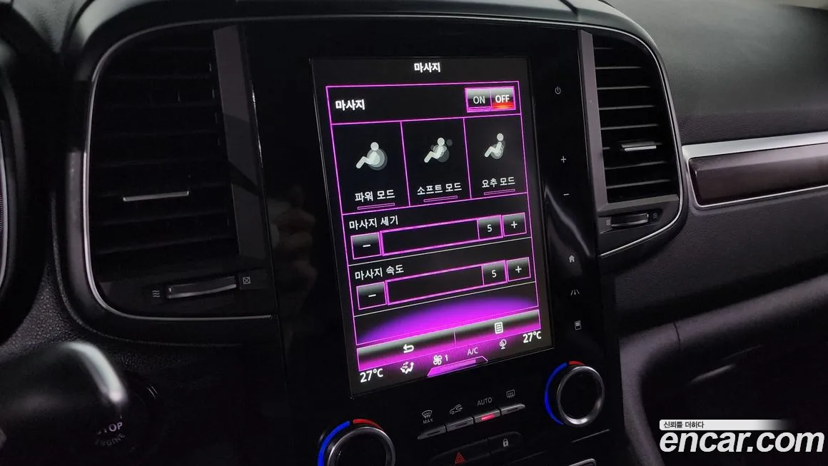 Renault Korea (Samsung) The New QM6 id 2156928 из Кореи 8