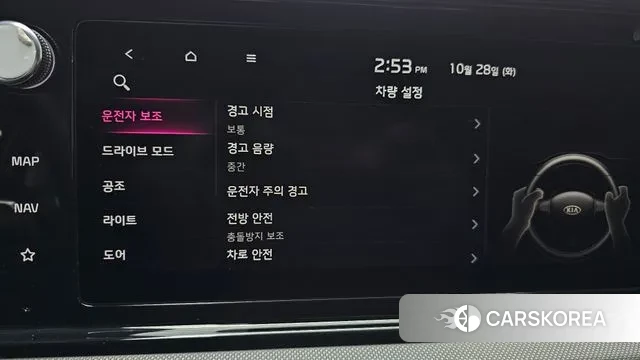 Kia K5 3rd generation id 3297031 из Кореи 8