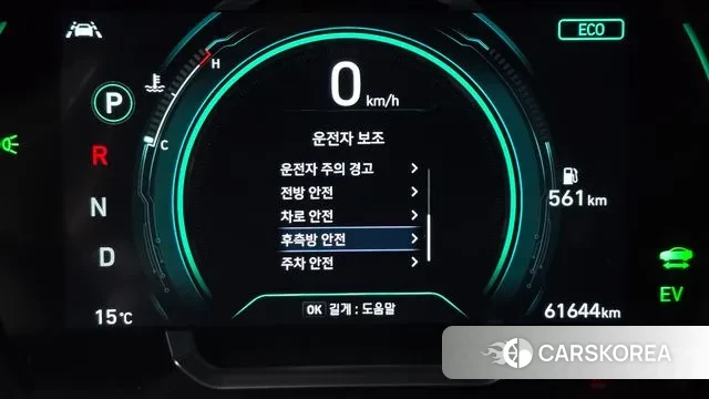 Hyundai The New Ionic Hybrid id 3484458 из Кореи 8