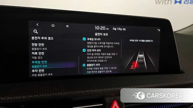 Kia EV6 id 3934668 из Кореи 8