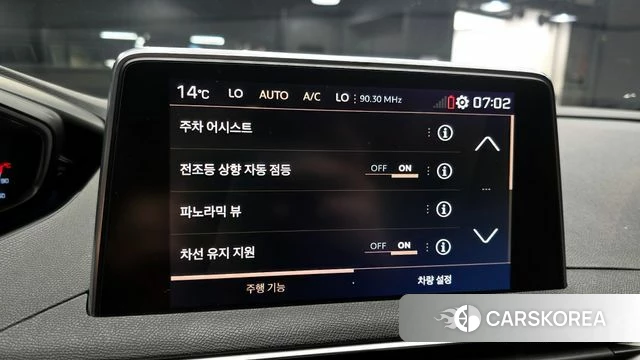 Peugeot 5008 second generation id 3905136 из Кореи 8