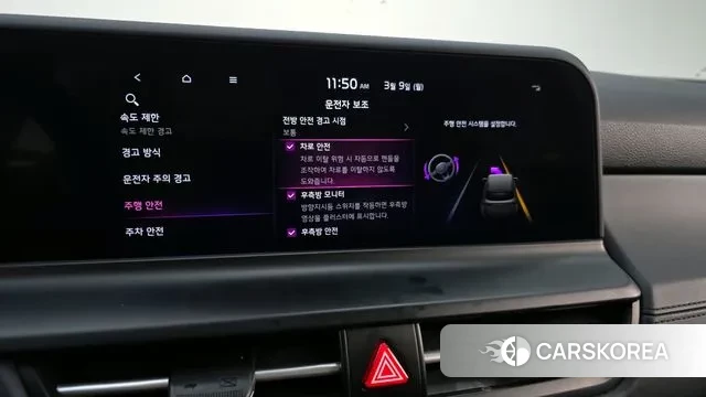 Kia The New Seltos id 3758965 из Кореи 8