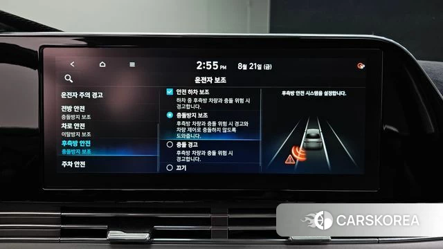 Hyundai The New Grandeur IG id 4721946 из Кореи 8