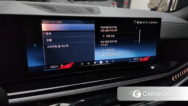 BMW X5 (G05) id 3410239 из Кореи 8