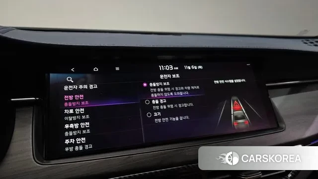 Kia K7 Premier Hybrid id 3335671 из Кореи 8