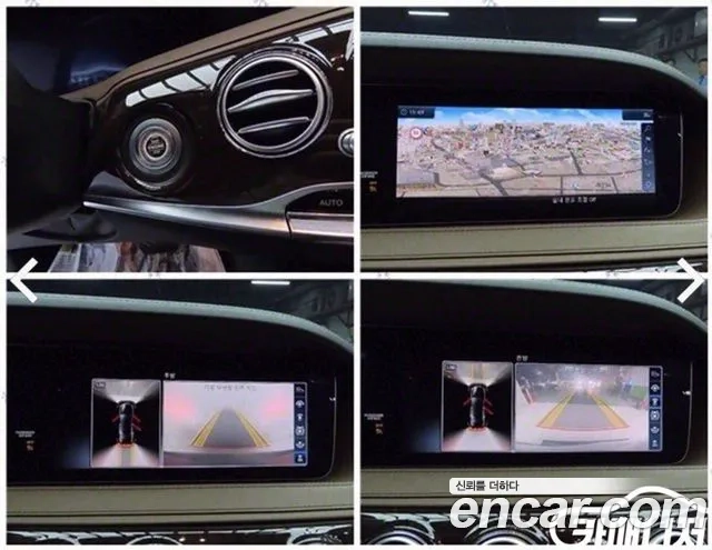 Mercedes-Benz S-Class W222 id 2917768 из Кореи 8