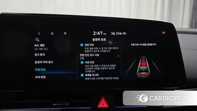 Hyundai The New Avante (CN7) id 3841261 из Кореи 8