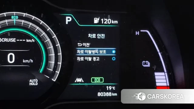 Hyundai Kona Electric id 3283420 из Кореи 8