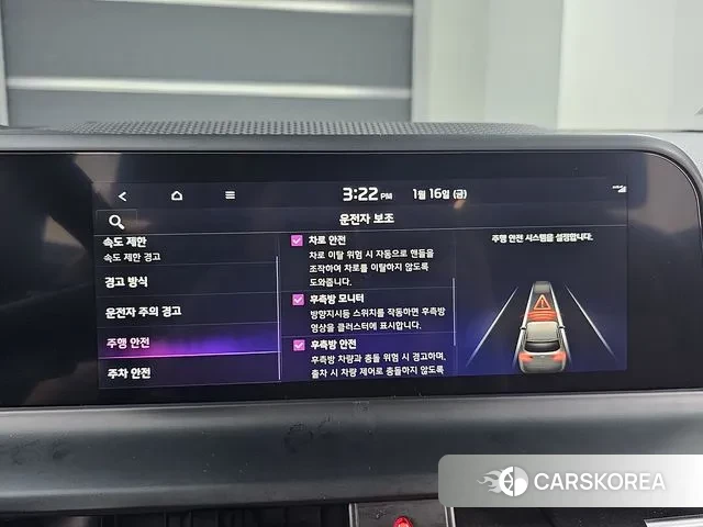 Kia The New Seltos id 3596466 из Кореи 8