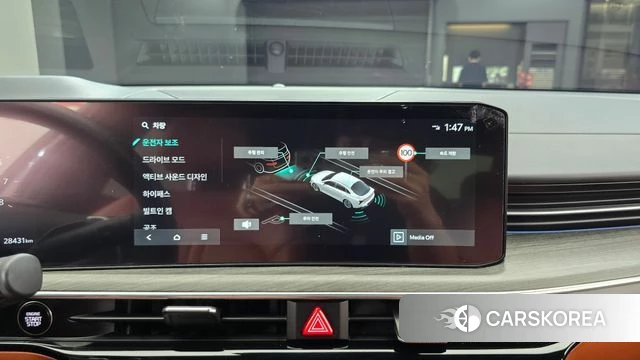 Kia The New K5 3rd generation id 4735195 из Кореи 8