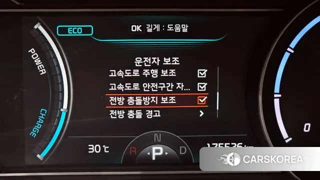 Kia Niro EV id 3139682 из Кореи 8