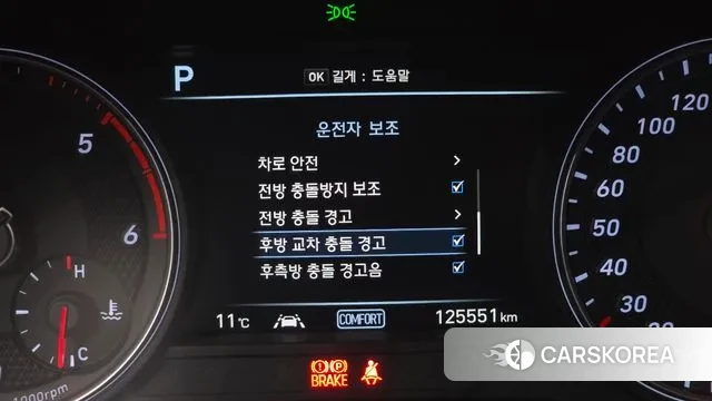 Genesis G70 id 3682244 из Кореи 8