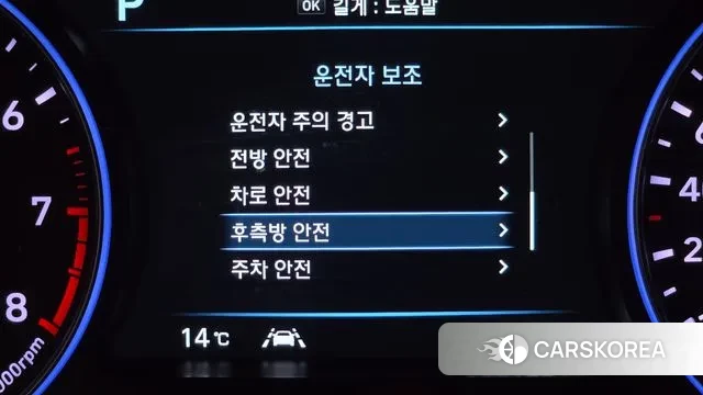 Hyundai Palisade id 3789056 из Кореи 8