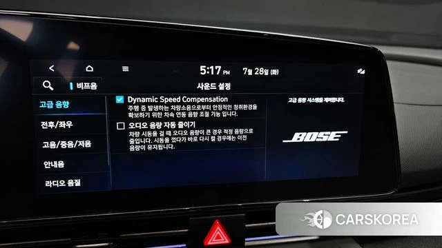Hyundai The New Avante (CN7) id 4635713 из Кореи 8