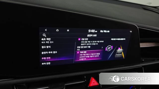Kia Di All New Niro EV id 4706626 из Кореи 8