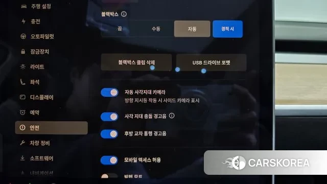 Tesla Model Y id 3478877 из Кореи 8