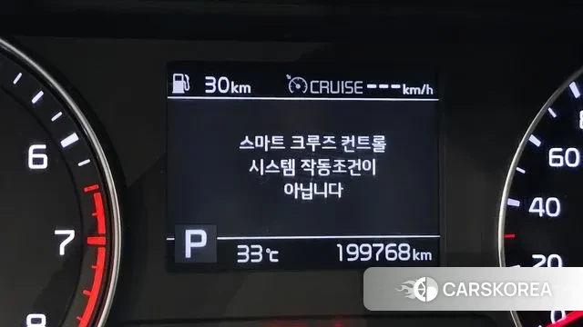 Kia Come New K3 id 2971460 из Кореи 8