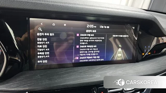 Kia Mohave Master id 3426782 из Кореи 8